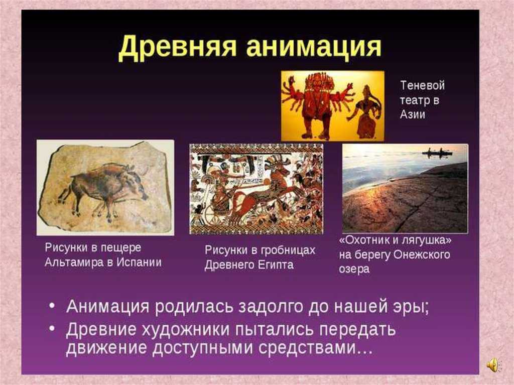 В чем уникальность советской мультипликации