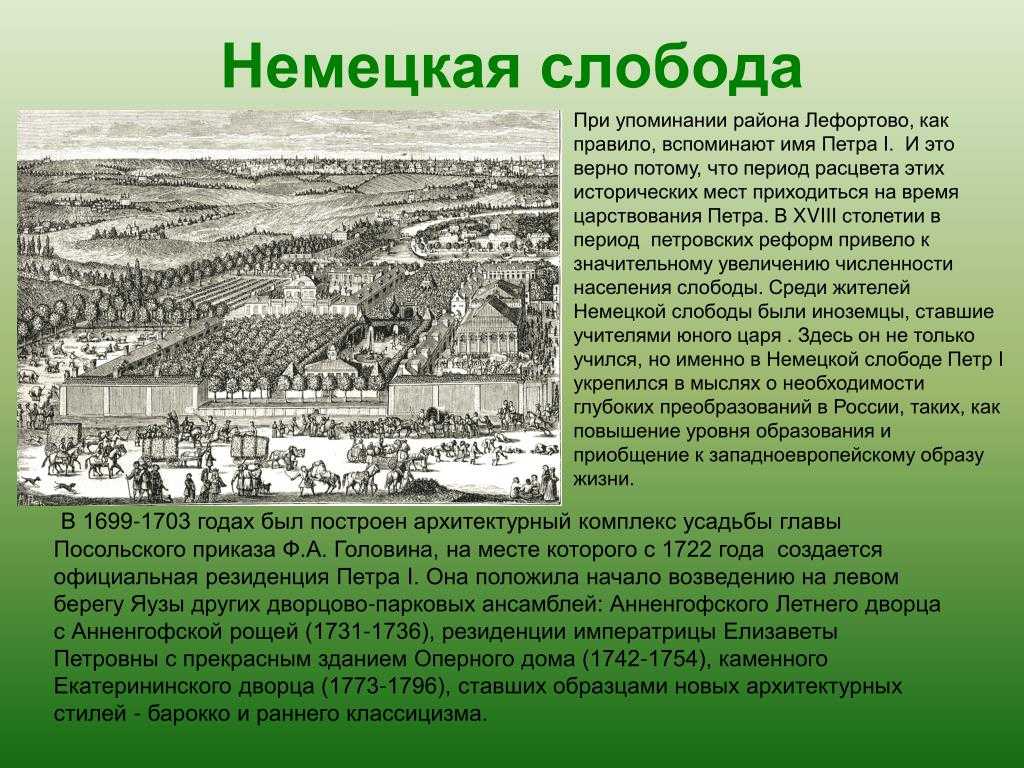 Кукуй или кокуй является довольно распространенным русским топонимом и встречается в разных районах  - clevershistory.ru