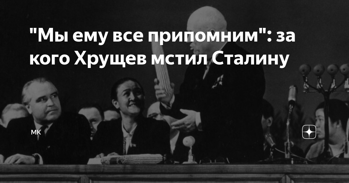 Далёкие годы/18 — enlitera