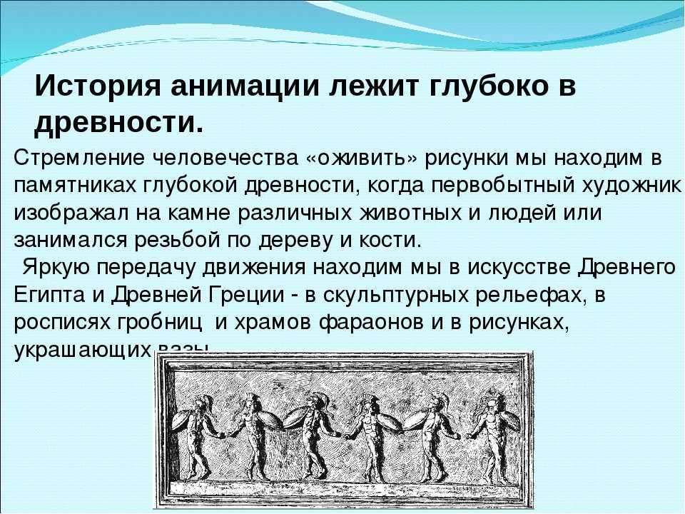 История русской мультипликации — викимультия