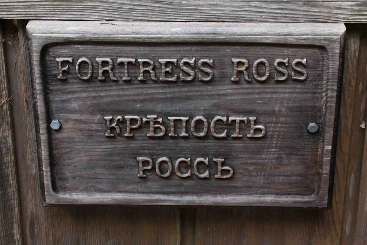 Аляска — наша! как россия колонизировала америку, и что из этого вышло