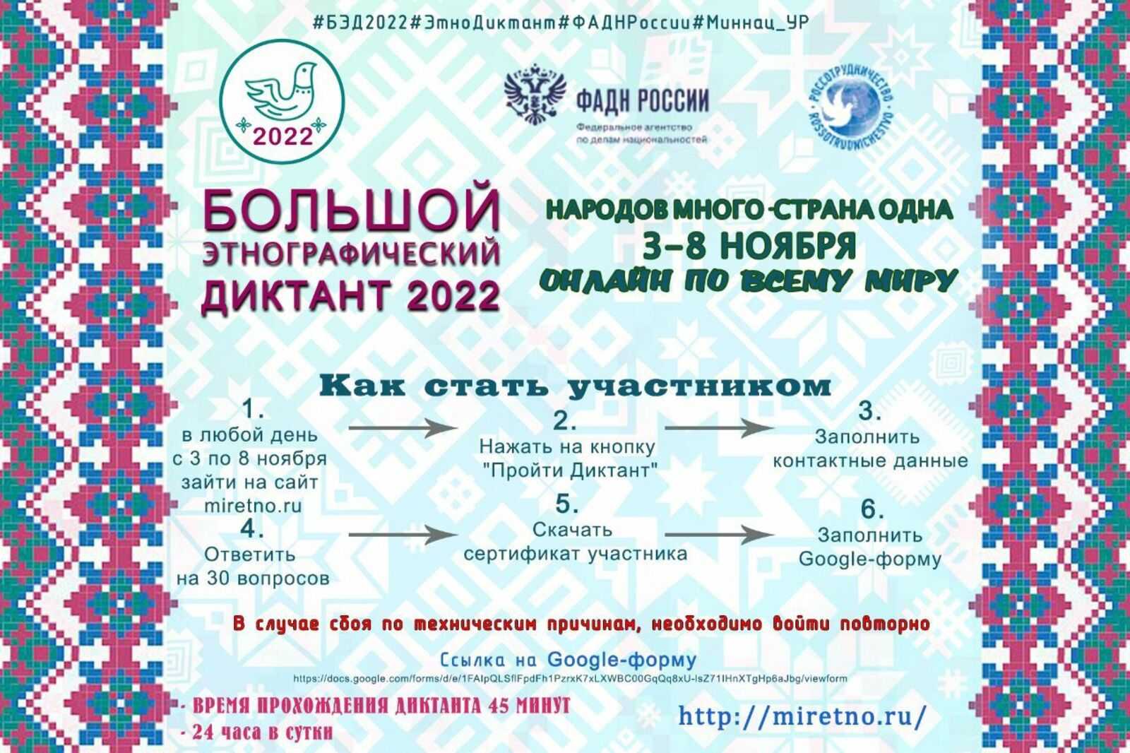 История марийского народа: национальность и характерные черты