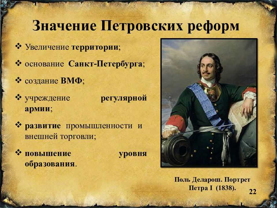 Учет населения в фискальных целях.