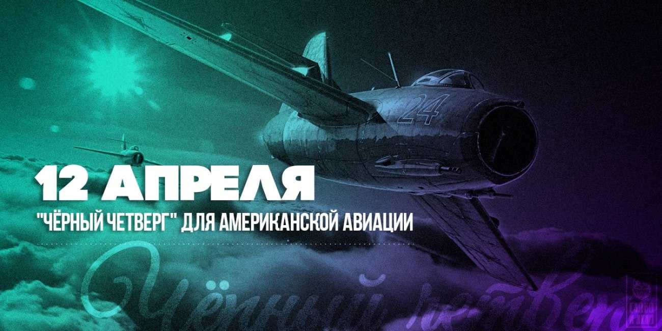 На крыльях победы. как советская авиация отвоевала мирное небо в великую отечественную войну?