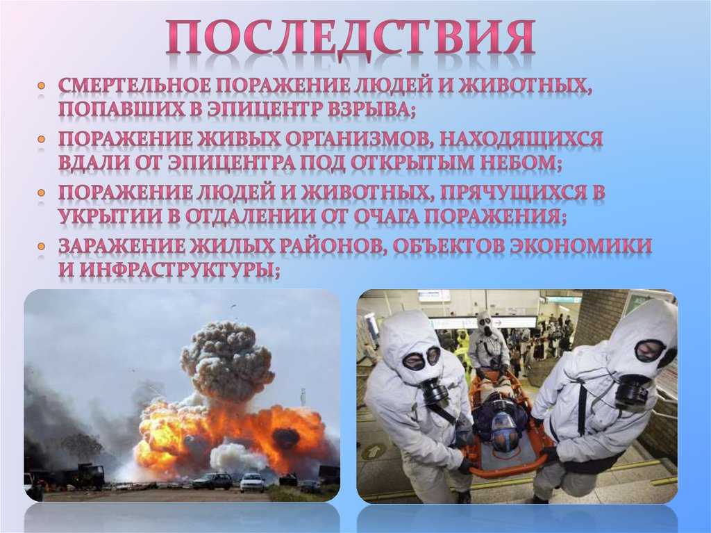 Почему в годы вов не применили химическое оружие?