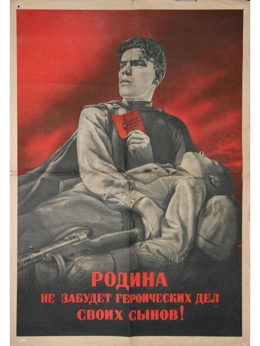 Латышская родина: у вас её не было, это подарок россии, живите и помните