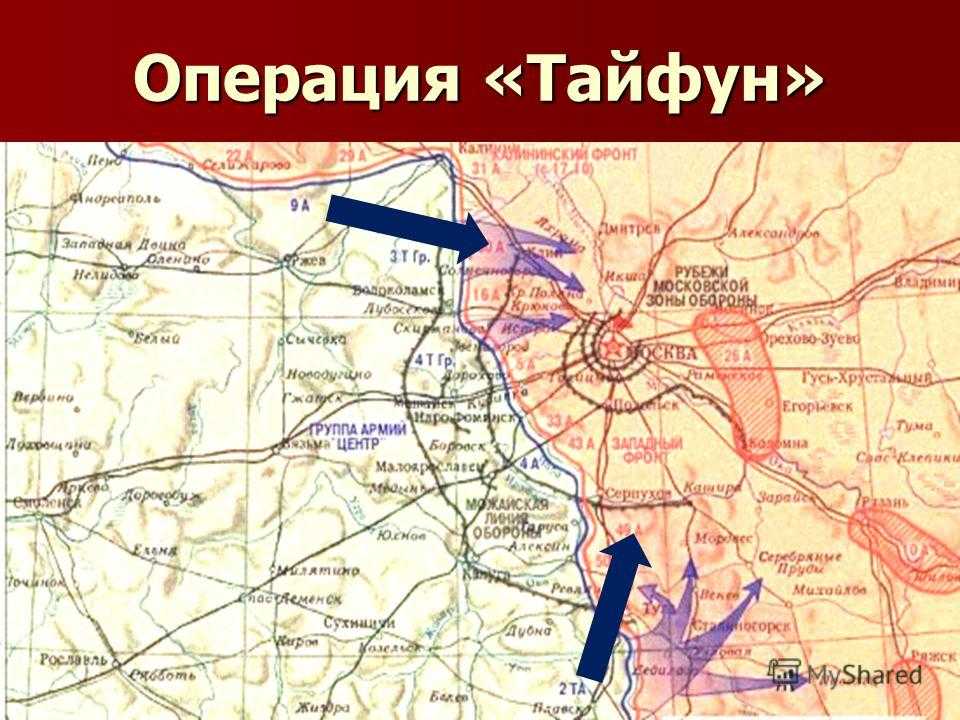 Контрнаступление под москвой 5 декабря 1941 года | битва под москвой в 1941г.