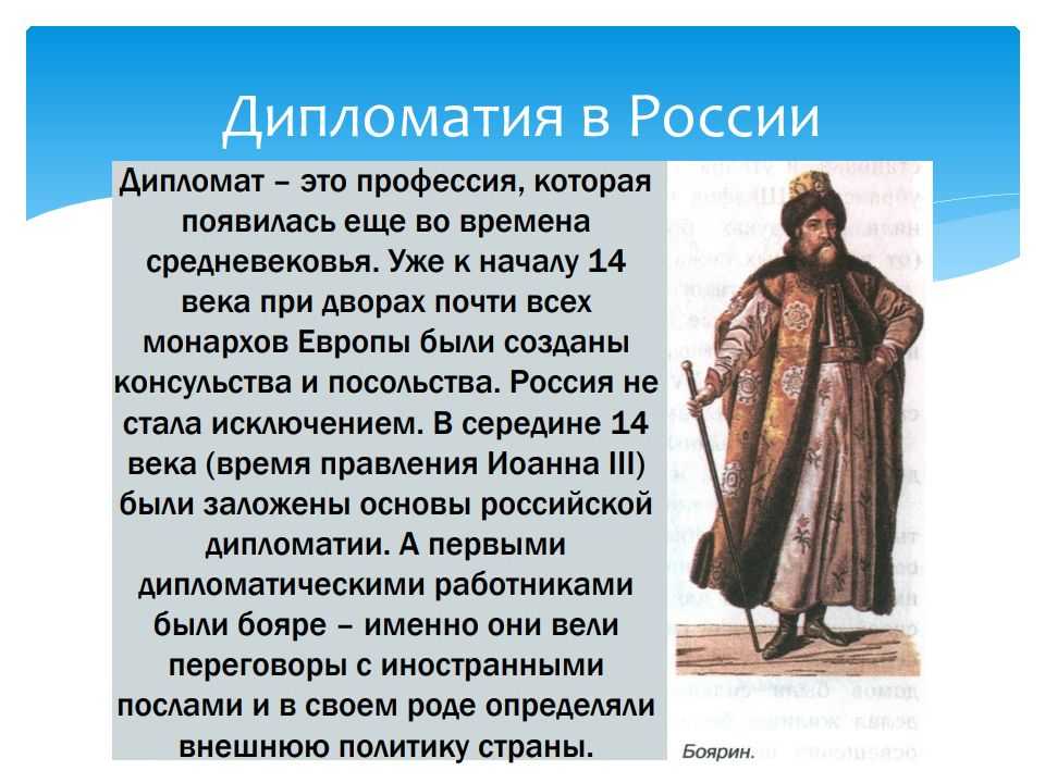 Посольский приказ — рувики: интернет-энциклопедия