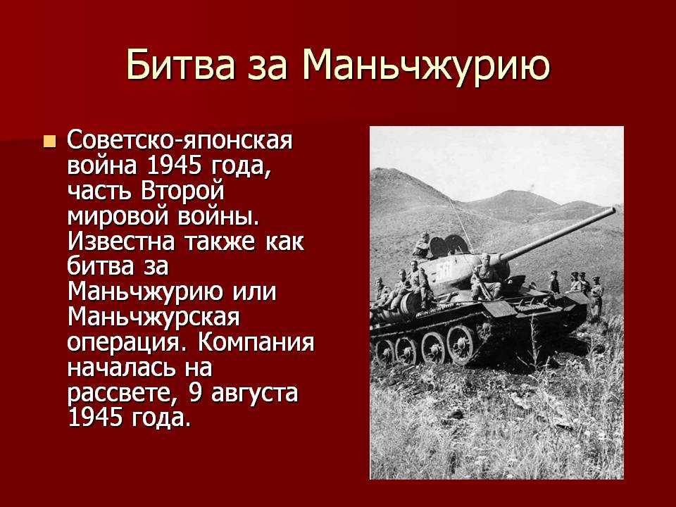 Внешняя разведка в послевоенный период (1945 -1953)