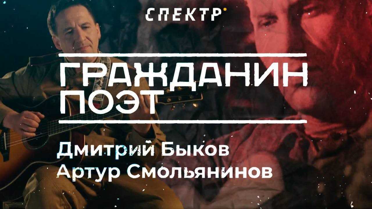 ﻿дмитрий быков: старшие братья - совет по внешней и оборонной политике