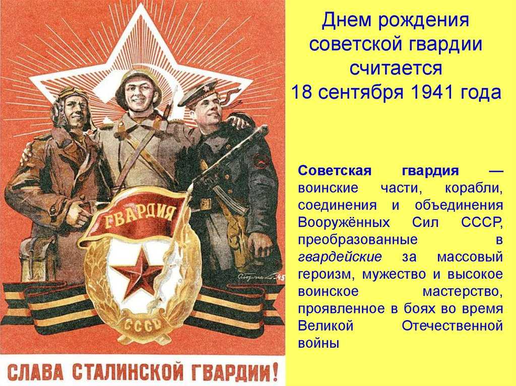 Как проявили себя настоящие генералы ркка летом 1941-го? | биографии | школажизни.ру