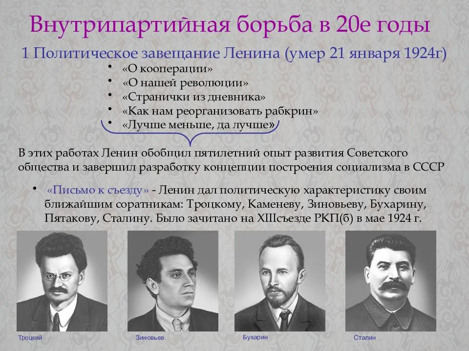 Октябрьский финал