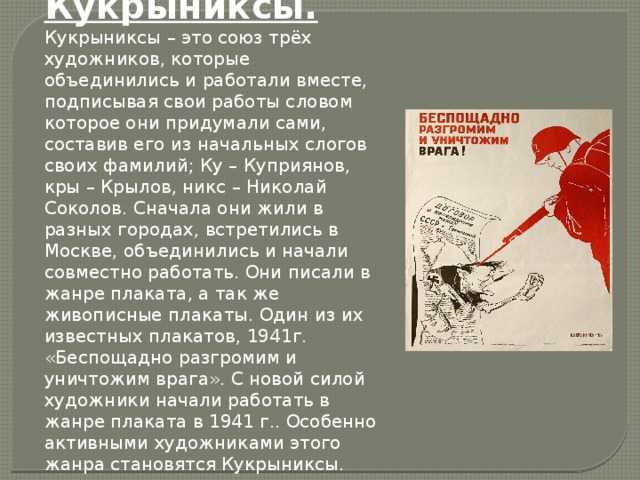 Почему нельзя забывать о героях и жертвах великой отечественной войны? итоговое сочинение егэ с аргументами | егэ огэ статград впр 100 баллов