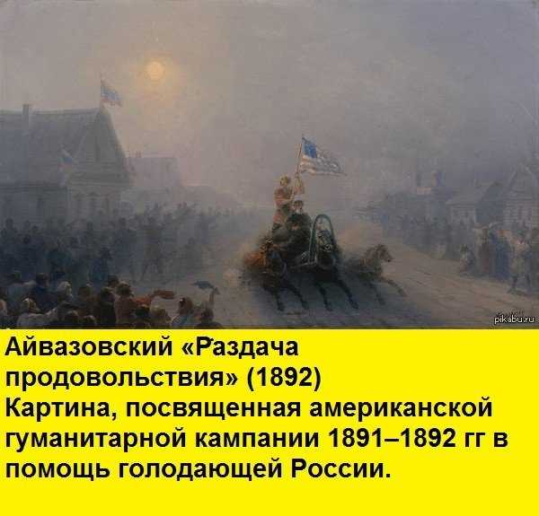 Как американцы помогли русским вернуть сахалин и курилы