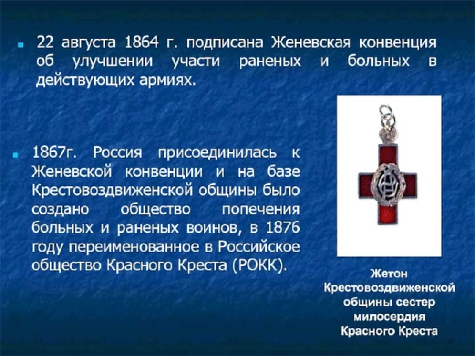 Почему лига наций провалилась в своей роли ключевого международного органа - tipsvopros.ru