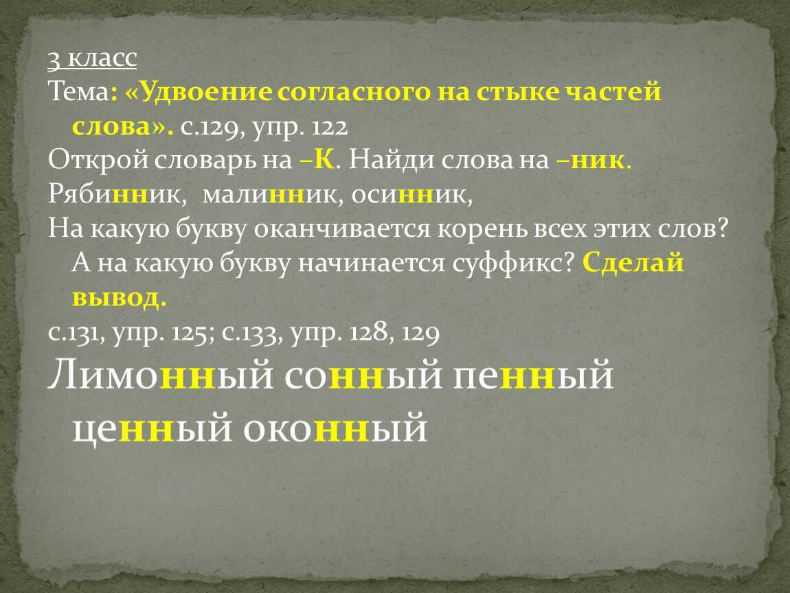Новый острог был назван Кpacным Яром по красноватому цвету камня из которого состоит высокий берег р Качи впадающей в Енисей По другой версии красный имеет традиционное русское значение красивый