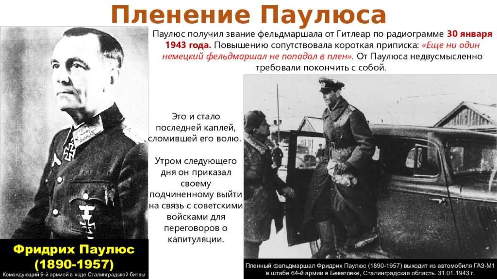 Дети сталина. что с ними случилось?
