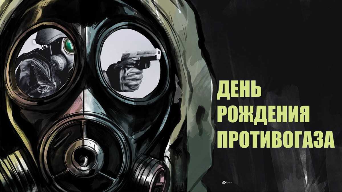 Николай дмитриевич зелинский – создатель первого угольного противогаза