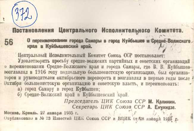 Песня «красная армия всех сильней». история создания