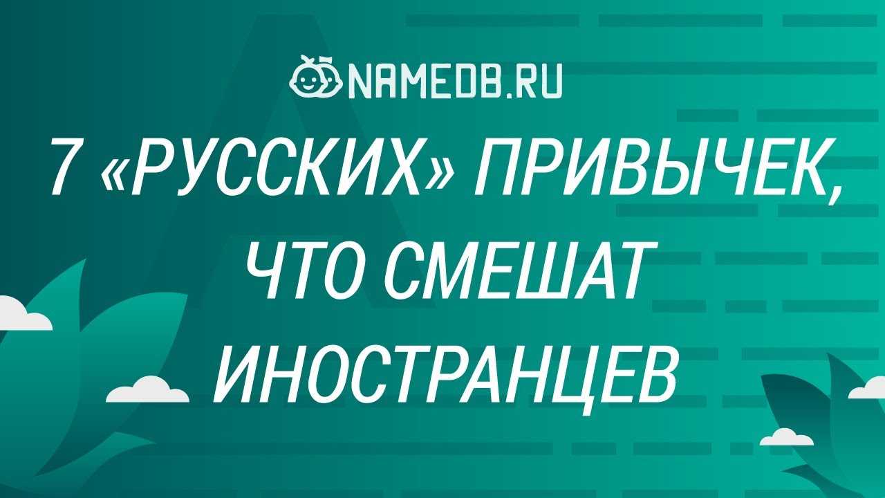 Книга европейский этикет. беседы о хороших манерах и тонкостях поведения в обществе читать онлайн бесплатно, автор ксения маркова – fictionbook