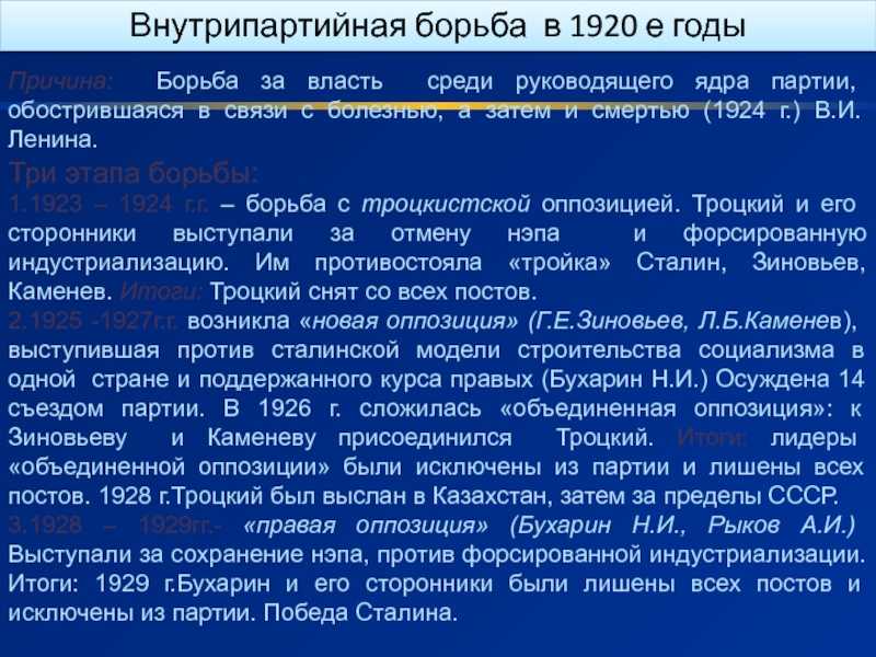 Вооруженное восстание в петрограде 1917 – кратко о причинах и участниках 