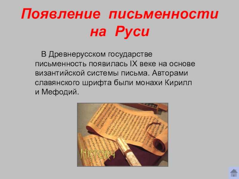 «из истории почтово-телеграфной службы: связь времён»