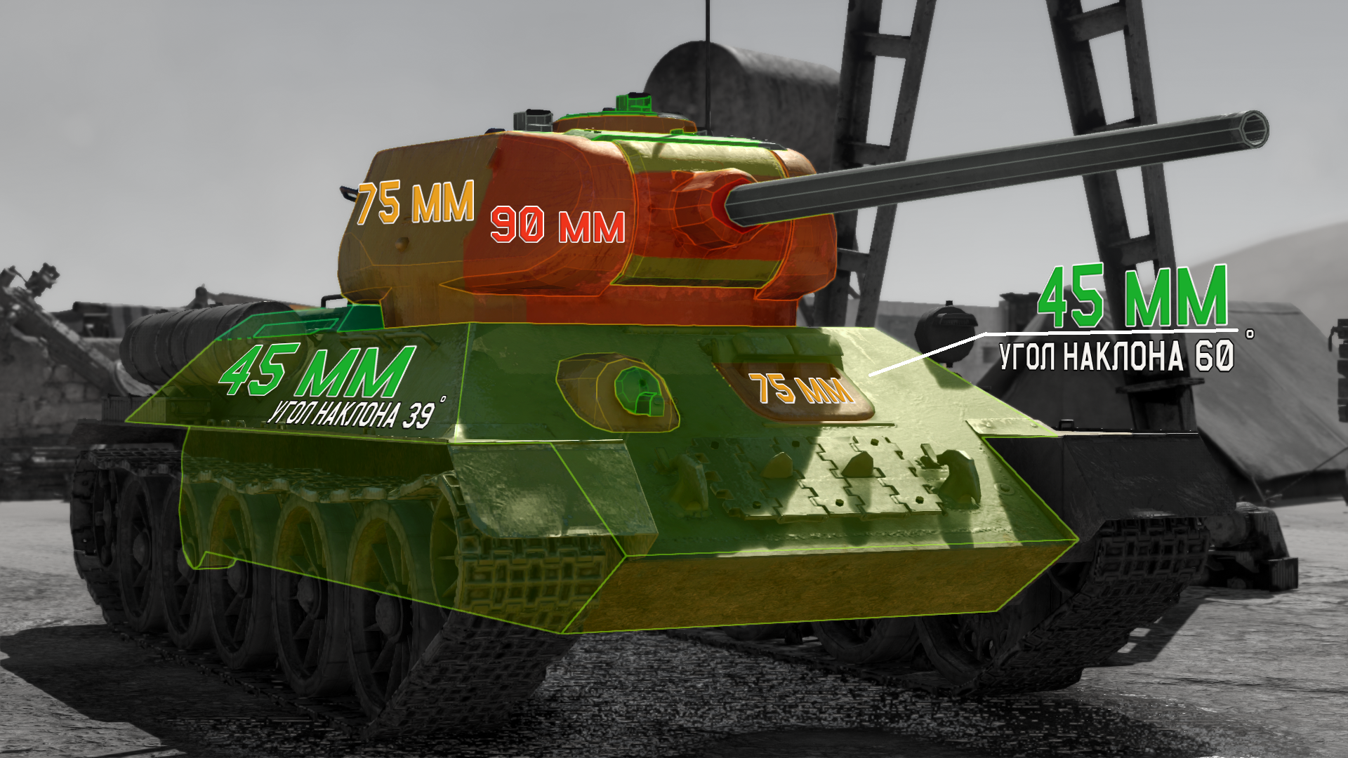 Т-34. история танка великой победы