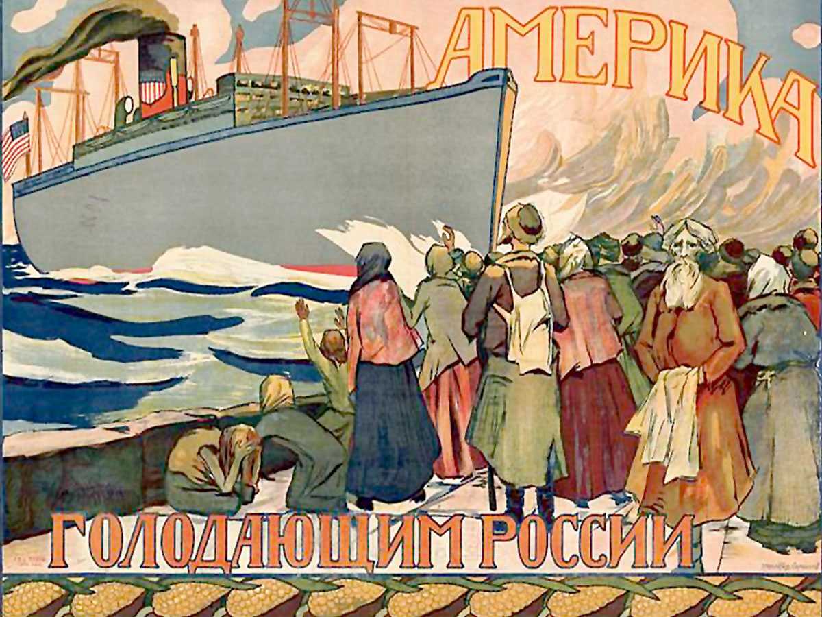 15 августа 1918 года войска США начали интервенцию на Дальнем Востоке растянувшуюся почти на два года Военное и политическое соперничество Советского Союза и США в годы холодной войны надолго затмило историю непосредственного вооруженного противо