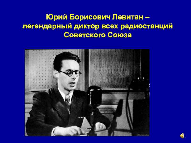 Жертвы нацистов: нацистская расовая идеология | энциклопедия холокоста