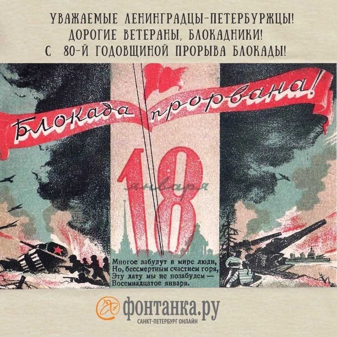 Ленинградская битва