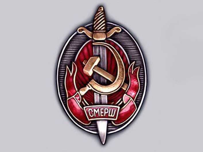 19 апреля исполнилось 80 лет со дня создания главного управления контрразведки «смерш» - gornovosti.ru