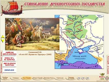 Древнерусское государство во второй половине x-начале xii века. расцвет киевской руси | егэ по истории, подготовка от экзамера