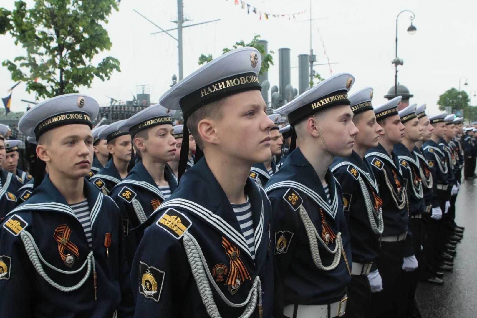 Нахимовское военно-морское училище (как поступить, документы, сроки, условия и др.)