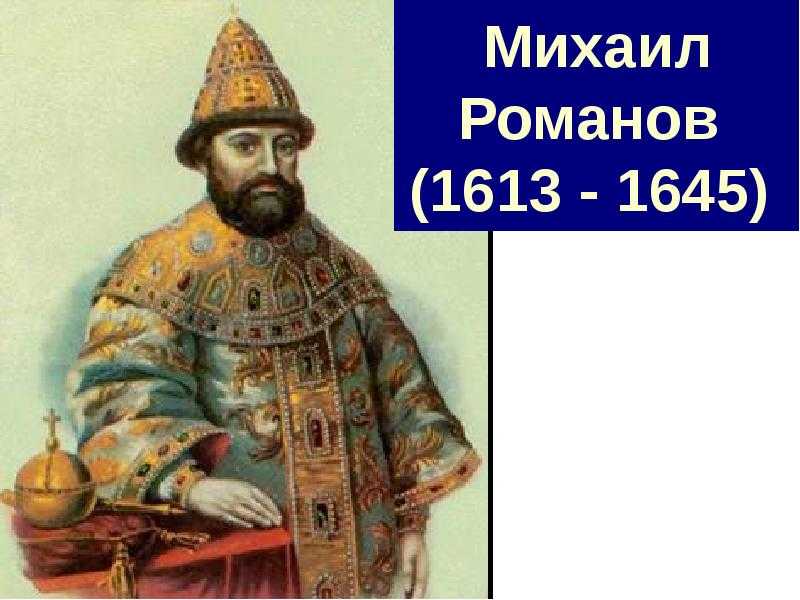 Меньшиковские чтения. дружина храбрых