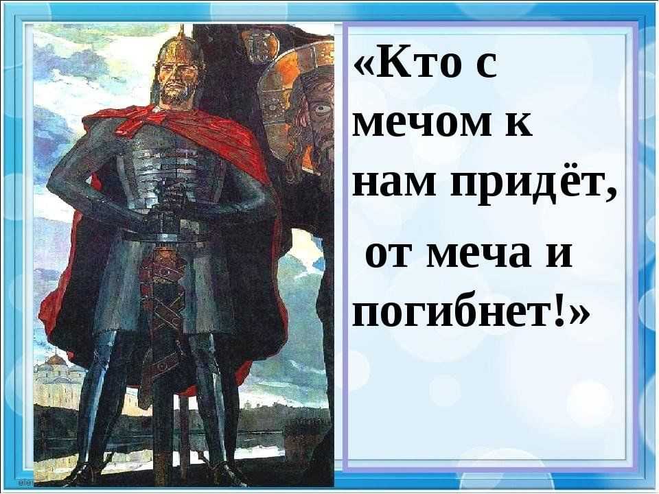 13 главных исторических мифов развенчаны - гуманитарные науки - 2024