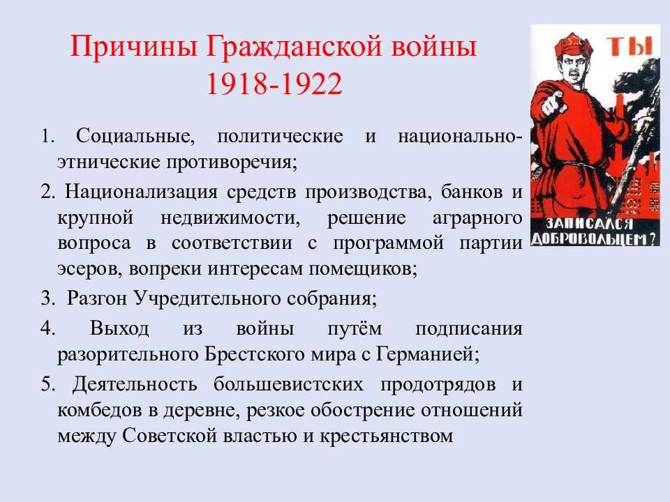 Братоубийство на руинах империи
