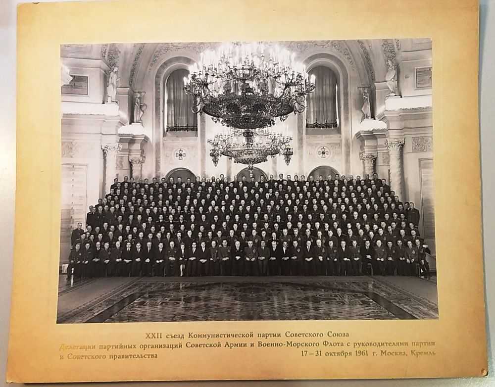 Десталинизация