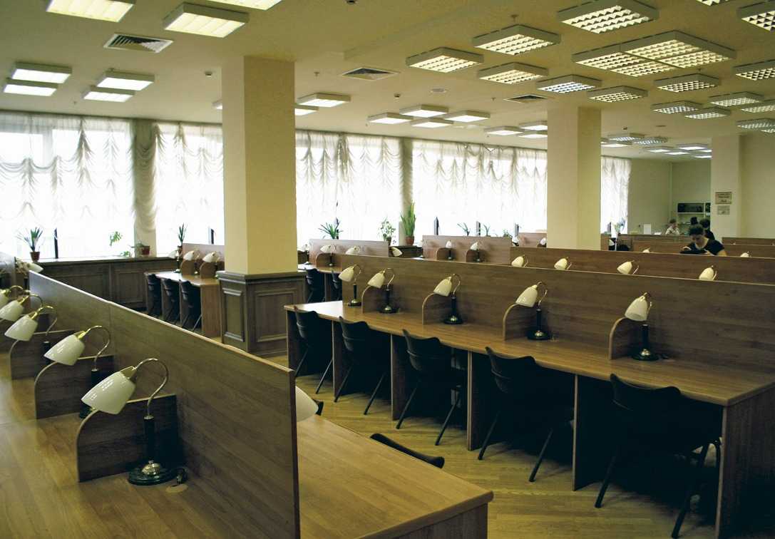Истина