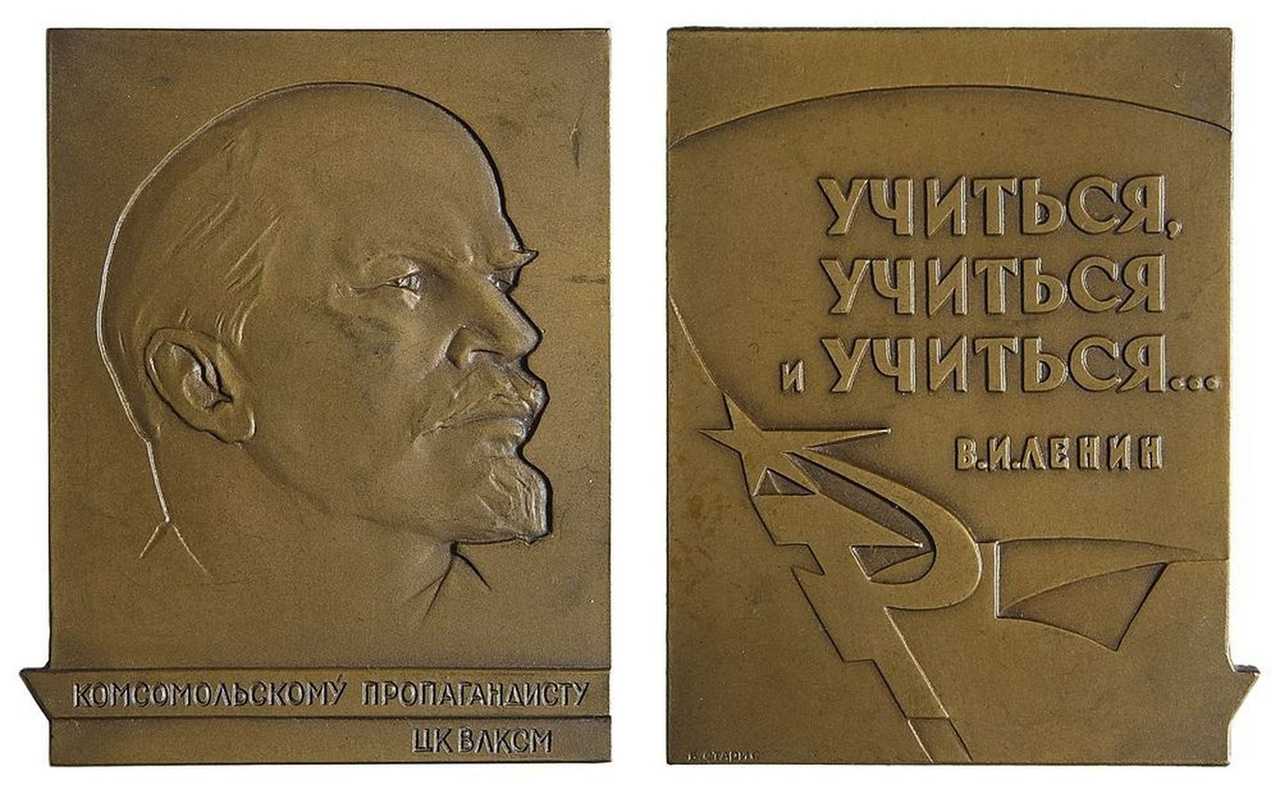 Приказано уничтожить: как большевики ликвидировали безграмотность
