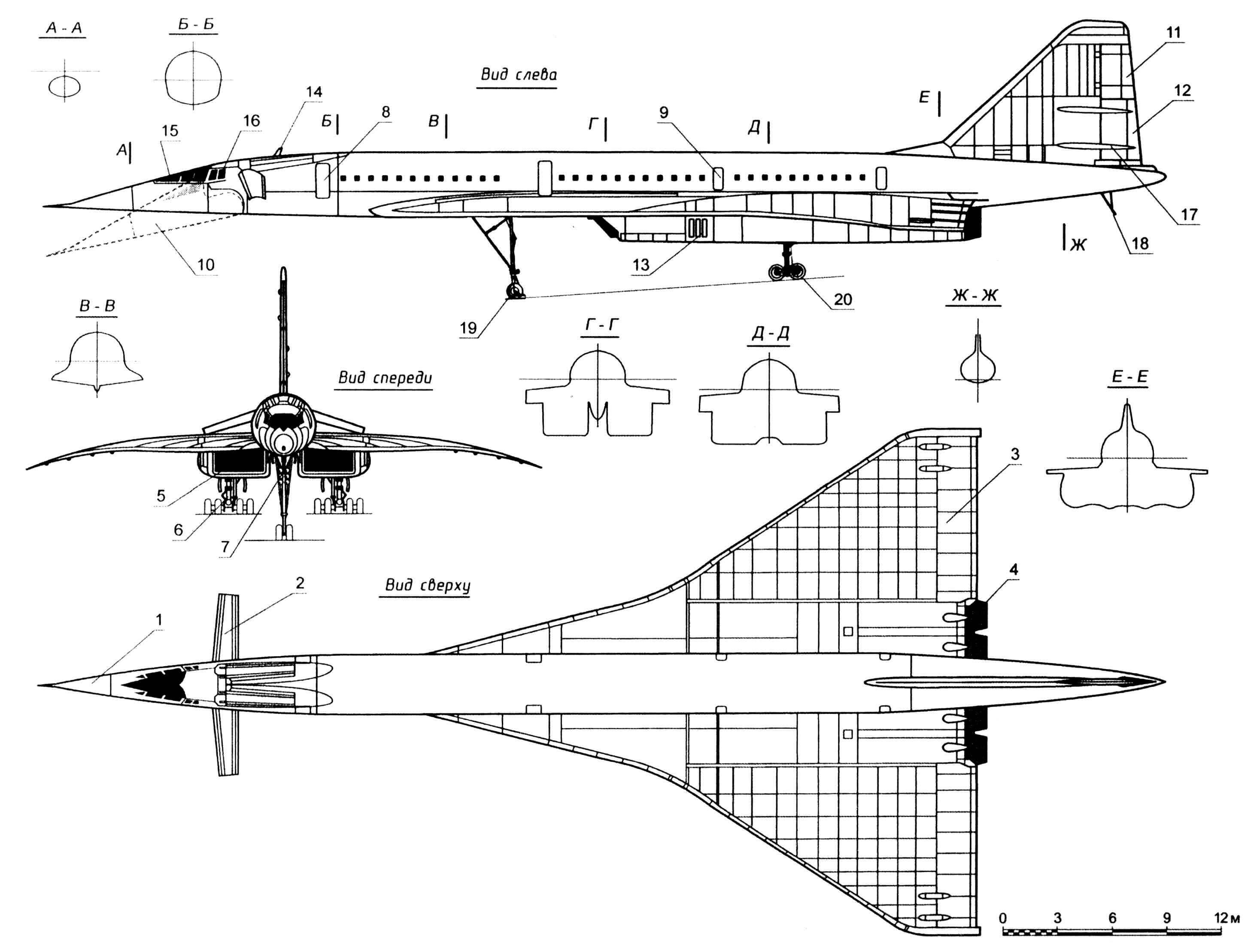 Где можно посмотреть на сверхзвуковые самолеты ту-144 и «конкорд»?