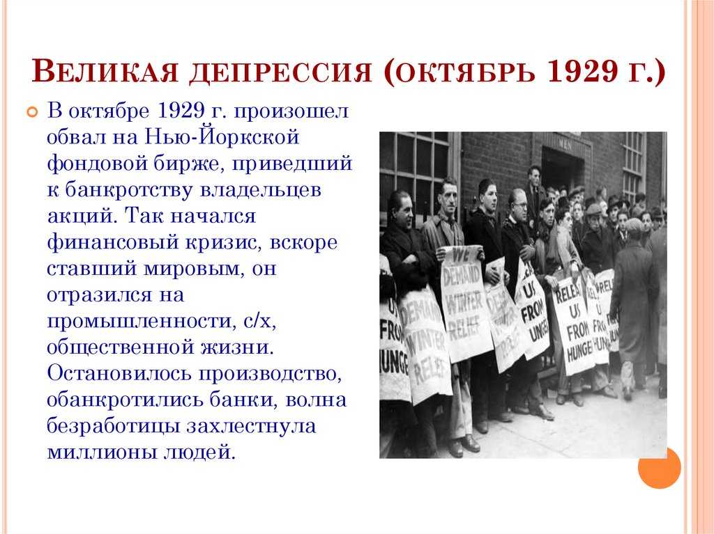 Закон о восстановлении промышленности (1933)