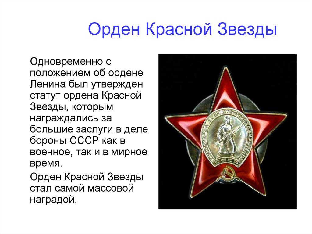 Знаки различия воинских званий в россии.ркка 1919-21гг. rkka-19-21.html