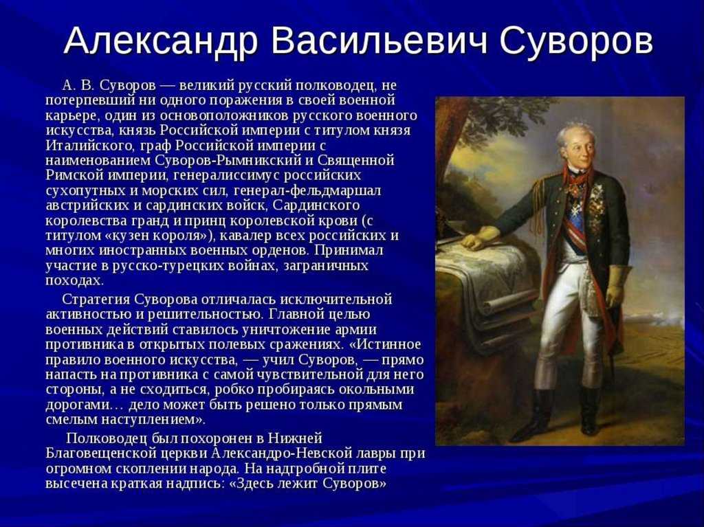 Рисорджименто — объединение италии
