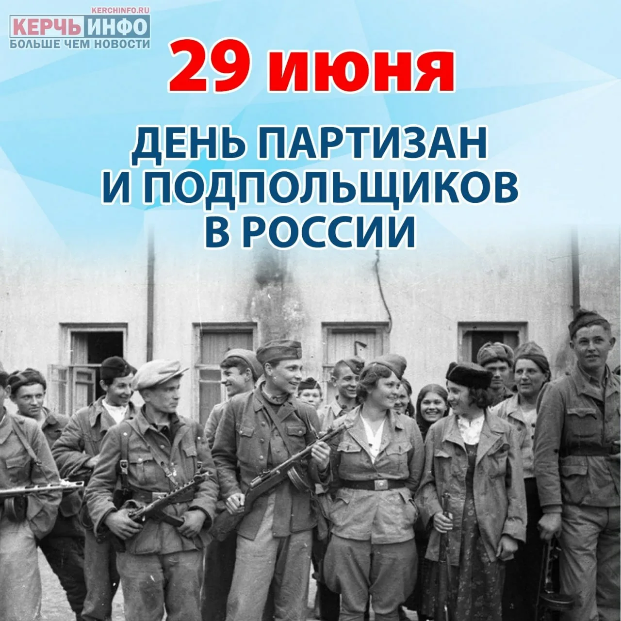 Начало великой отечественной войны