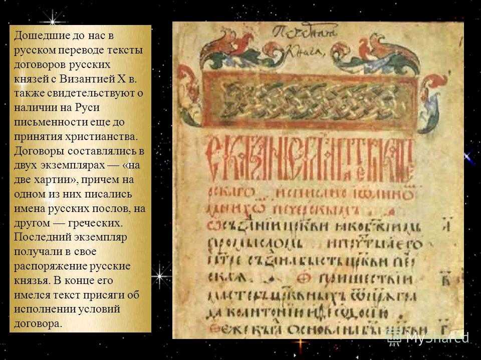 Основные события правления князь игоря | плюсы и минусы