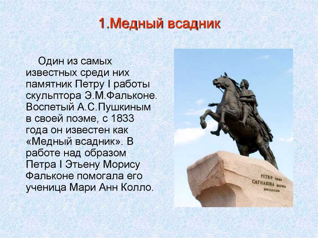 Международный день памятников и исторических мест. памятники как средство управления обществом и считывания прошлого | планета коб