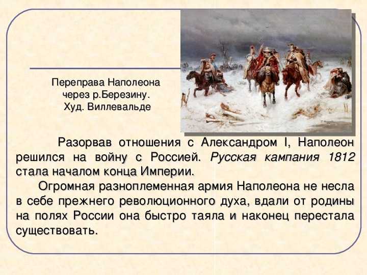 31 марта