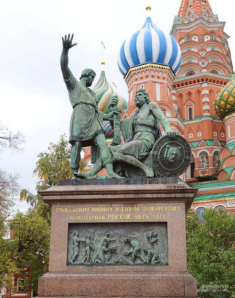 4 марта 1818 года в Москве был открыт первый скульптурный монумент Им стал памятник Минину и Пожарскому освободителям Москвы от польских интервентов в 1612 году Консервативная Москва Еще в начале XIX века Москва оставалась весьма консе