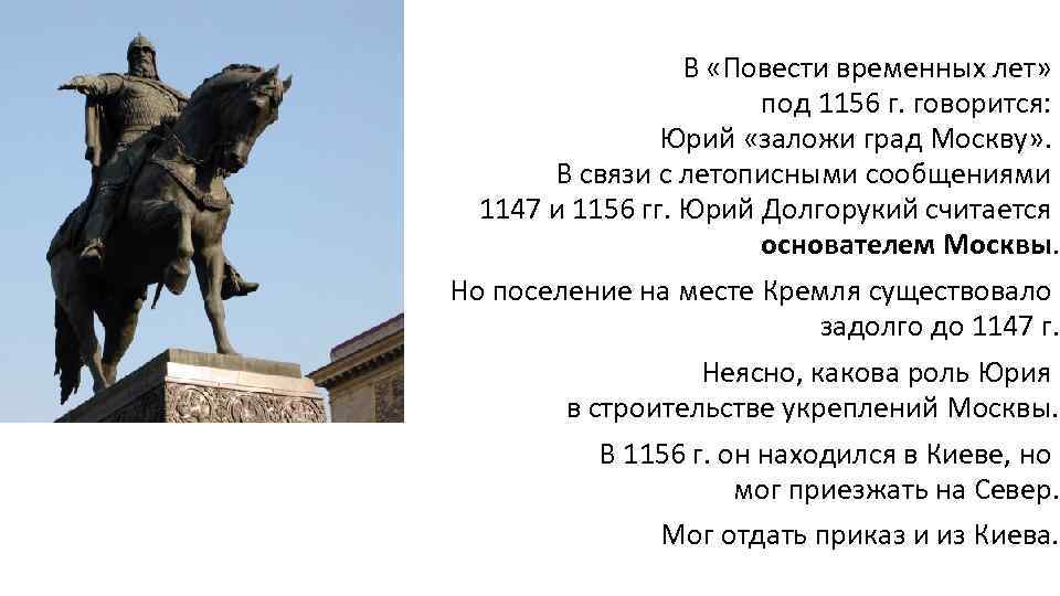 Польская оккупация кремля: самые странные вещи, которые совершили поляки