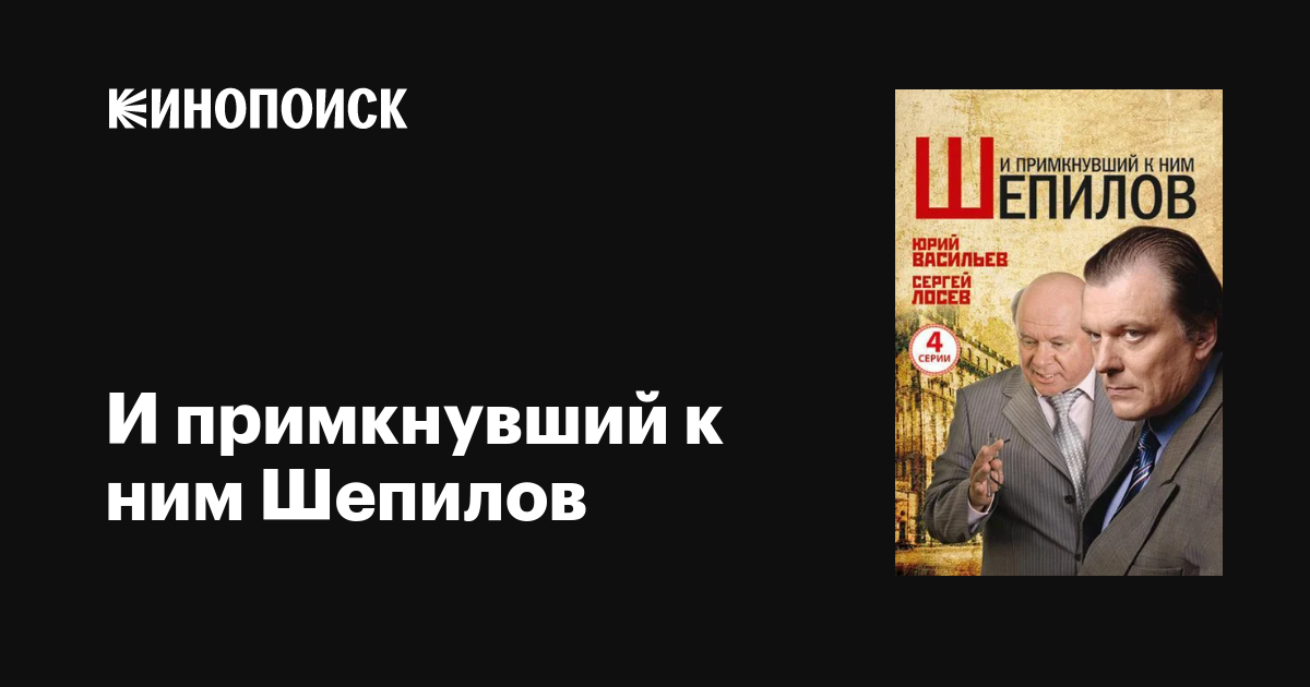 Шепилов, дмитрий трофимович